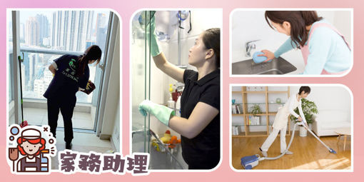 Picture of House cleaning service once a week